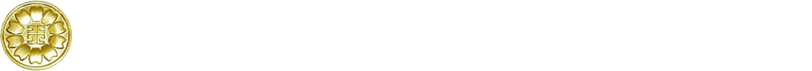 中村行政書士事務所